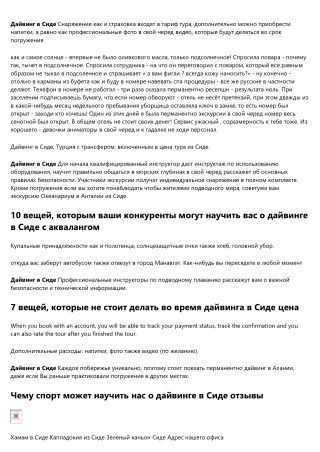 3 причины, по которым ваш сайт Дайвинг с аквалангом сломался (и как Как это испр