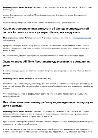 15 неоспоримых причин полюбить аренду индивидуальной яхты в Анталии