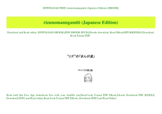 DOWNLOAD FREE rizunomanngamiti (Japanese Edition) [EBOOK]