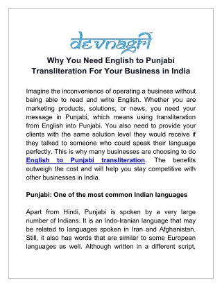 Why You Need English to Punjabi Transliteration For Your Business in India