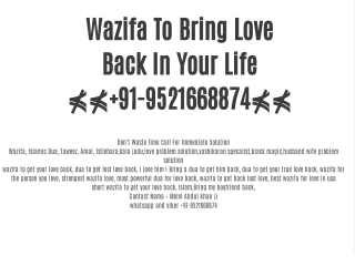 Wazifa To Bring Love Back In Your Life ⋠⋠ 91-9521668874⋠⋠