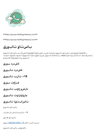 قروبات اقتباسات