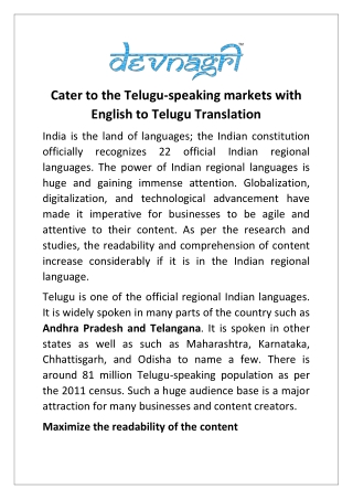 Cater to the Telugu-speaking markets with English to Telugu Translation