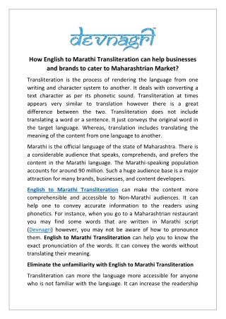 How English to Marathi Transliteration can help businesses and brands to cater to Maharashtrian Market