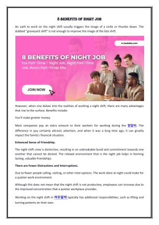 8 Benefits of Night Job