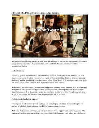 Retail pos software in UAE