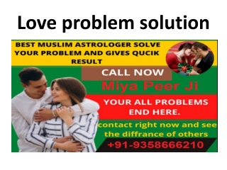Love problem solution ds