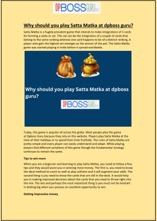 Why should you play Satta Matka at dpboss guru?