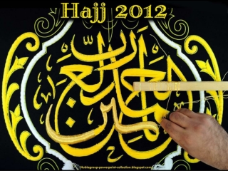 Hajj 2012