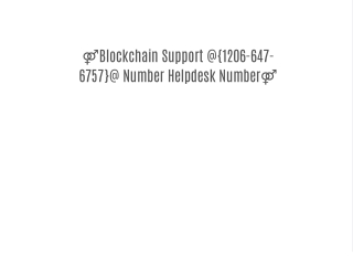 ⚤Blockchain Customer @{1206-647-6757}@ Care Number Contact⚤