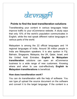 Points to find the best transliteration solutions