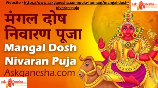 Mangal Dosh Nivaran Puja & Shanti Homam