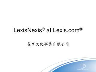LexisNexis ® at Lexis.com ®