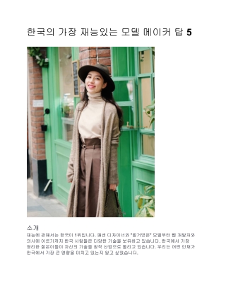 기본 모델 관리