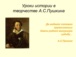 Полтава