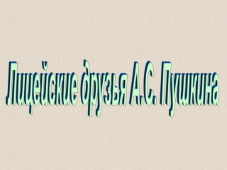 Literatyra