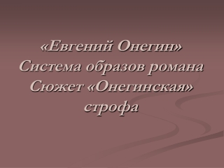 Literatyra