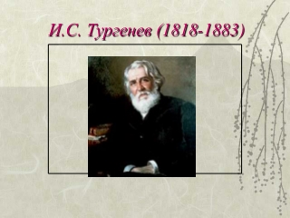 Literatyra