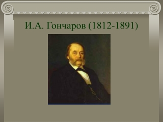 Literatyra