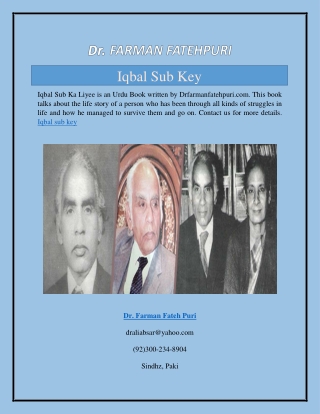 Iqbal Sub Key  Drfarmanfatehpuri