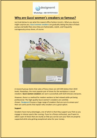 Why are Gucci women’s sneakers so famous?