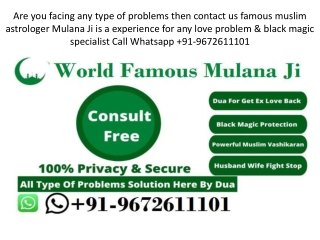 Love marriage specialist astrologer