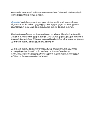 ஸ்லாட்டுகள் விளையாடுபவர்களுக்கு மிகவும் பிரபலமான விளையாட்டு