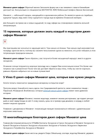 10 ситуаций, когда вам необходимо знать о джип-сафари по зеленому каньону из Ала