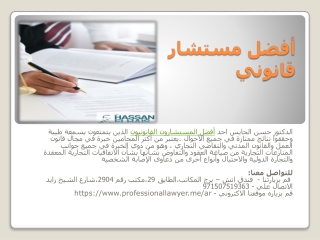 افضل محامي في دبي