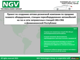 NGV Technologies