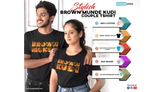 Brown Munde Kudi Couple T Shirt – Punjabi Adda