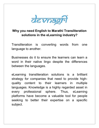 Why you need English to Marathi Transliteration solutions in the eLearning industry