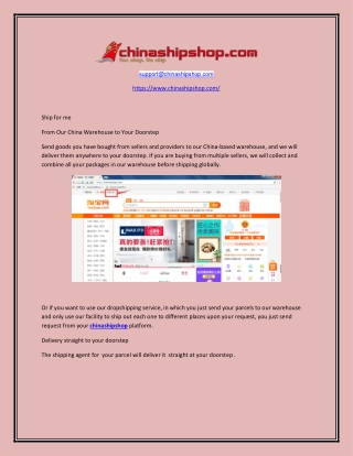 chinashipshop
