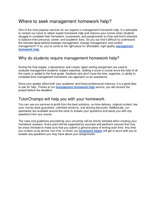 Where to seek management homework help?