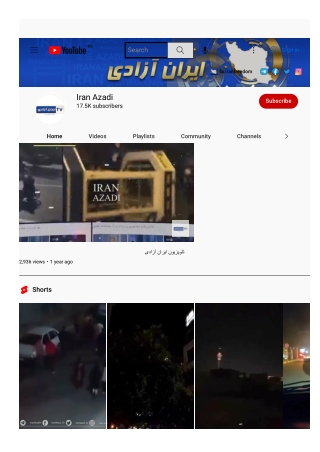 برجام