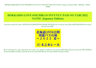 [BOOK] HOKKAIDO LOVE 6NICHIKAN SYUUYUU PASS NO TABI 2022 NATSU (Japanese Edition) PDF - KINDLE - EPUB - MOBI