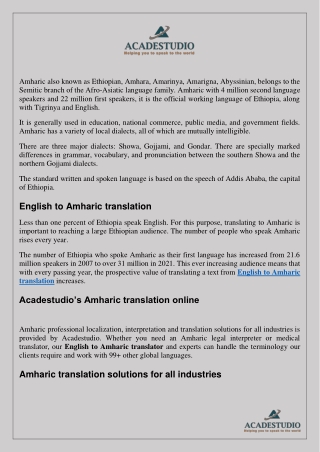 amharic language translator online