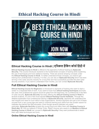 Ethical Hacking Course in Hindi