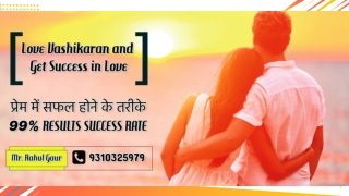 LOVE VASHIKARAN SPECIALIST IN INDIA BY RAHUL GAUR