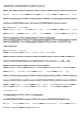 Don't Make This Silly Mistake With Your seo排名