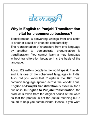 Why is English to Punjabi Transliteration vital for e-commerce business?