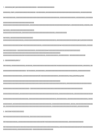 3 Reasons Your seo培訓 Is Broken (And How to Fix It)