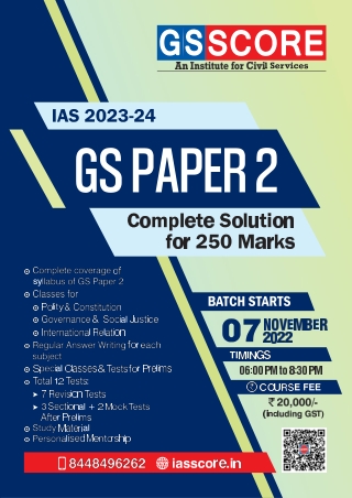 GS-PAPER-2-NOV