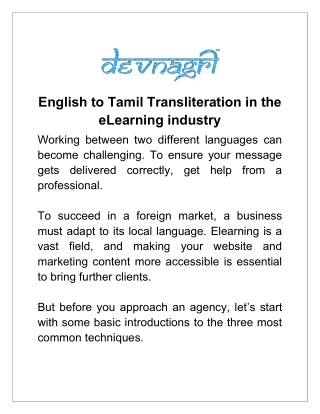 English to Tamil Transliteration in the eLearning industry