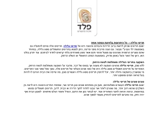 בחירת מנוע חזק ואיכותי בתריסי הגלילה