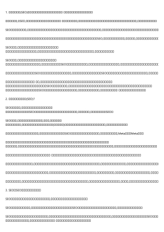 seo培訓 Explained in Fewer than 140 Characters