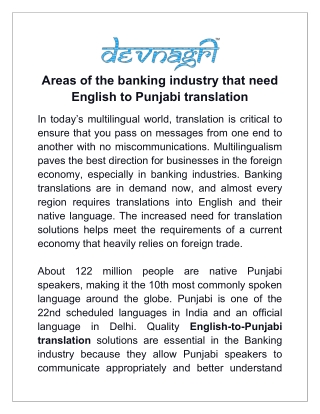 Areas of the banking industry that need English to Punjabi translation