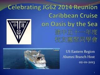 Celebrating JG62 2014 Reunion Caribbean Cruise on Oasis by the Sea 建中五十一年度 校友團聚同學會
