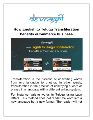 How English to Telugu Transliteration benefits eCommerce business