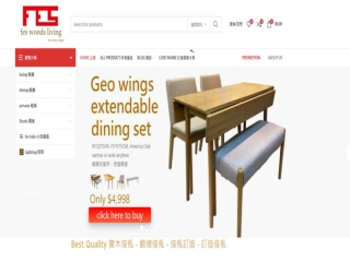 傢俬訂造 訂造傢俬